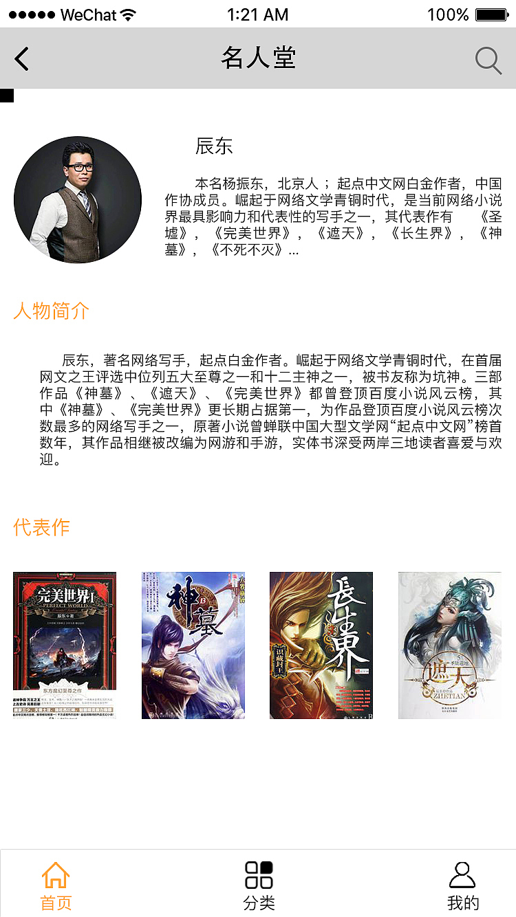 微信小程序（图ZMTU2NTQyMDA4） - APP界面 - 站酷设计师哩哩啦啦11原创素材 - 站酷ZCOOL