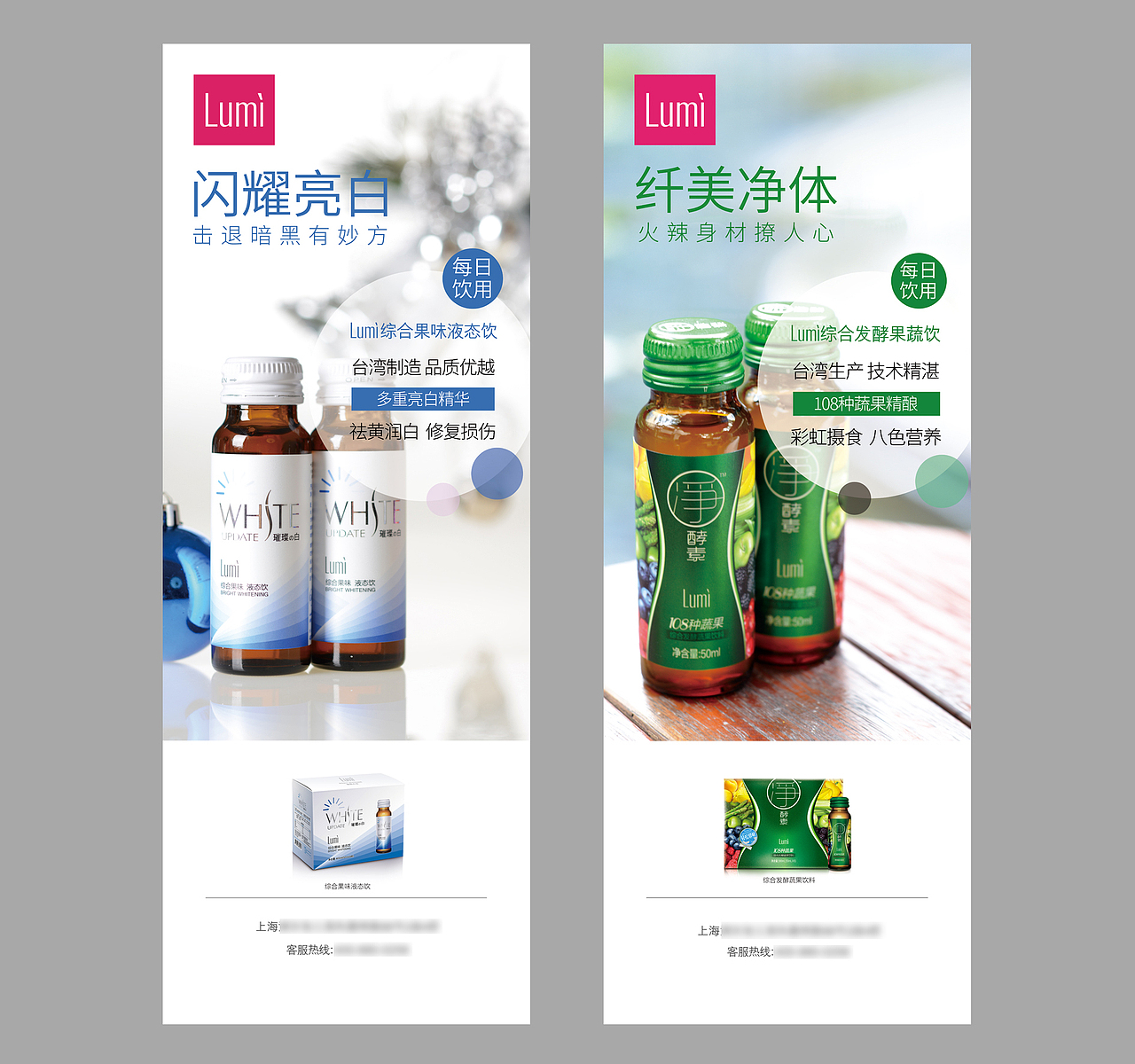 微信朋友圈图、 LOGO、易拉宝、 海报（图ZMTU5MDIzMzk2） - 海报 - 站酷设计师小_鹦鹉原创素材 - 站酷ZCOOL