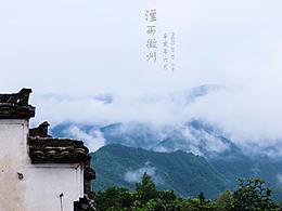 烟雨黄山