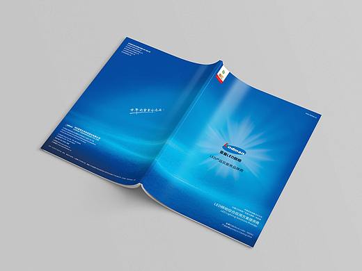 创营设计--LED照明产品目录（个人主页-ZNTAxMDEzMzI=） - 书籍/画册 - 站酷设计师创营设计原创素材 - 站酷ZCOOL