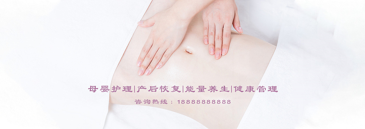 家政保洁、母婴机构（图ZMjQzNTY0Mzk2） - 海报 - 站酷设计师大图设计模板库原创素材 - 站酷ZCOOL