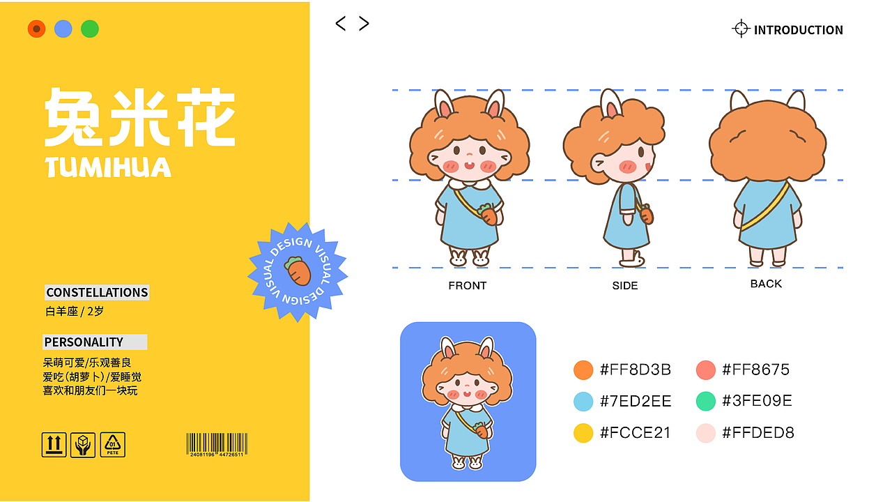 2021设计作品集（图ZMjg4MDE2MDEy） - 品牌 - 站酷设计师奶酪小方包原创素材 - 站酷ZCOOL