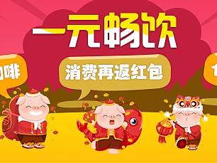 一些banner/H5（个人主页-ZMzY5MTQ2NzY=） - 运营设计 - 站酷设计师sunlijie75原创素材 - 站酷ZCOOL