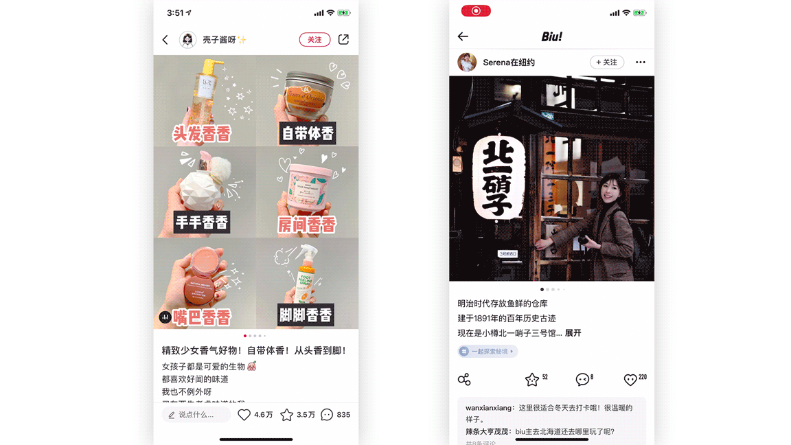 关于点赞你知道多少（图ZMTg3NjE1MzQw） - APP界面 - 站酷设计师_Maius原创素材 - 站酷ZCOOL