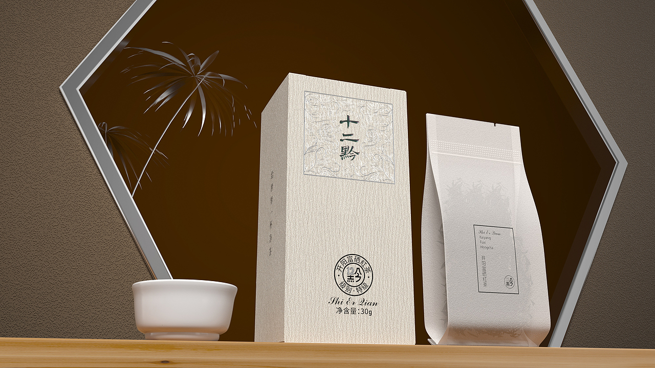 十二黔 | 茶包装形象设计（图ZMjM1MzU0NjI4） - 包装 - 站酷设计师步道创意设计原创素材 - 站酷ZCOOL