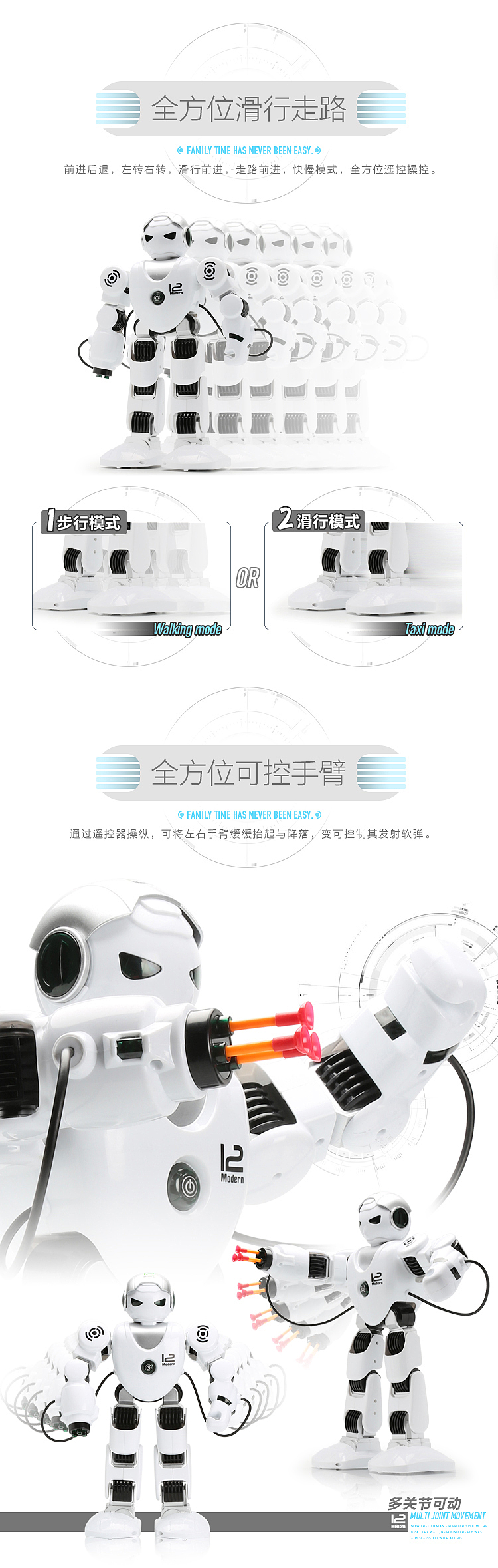 机器人（图ZNjE1OTUxNDQ=） - 宣传物料 - 站酷设计师wangyili原创素材 - 站酷ZCOOL