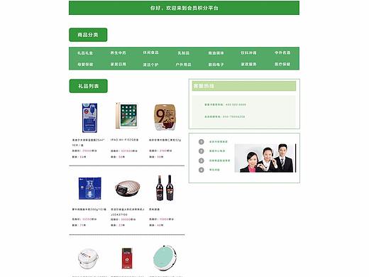 网页（个人主页-ZMjYyOTM1Mjg=） - 电商 - 站酷设计师唯灵58原创素材 - 站酷ZCOOL