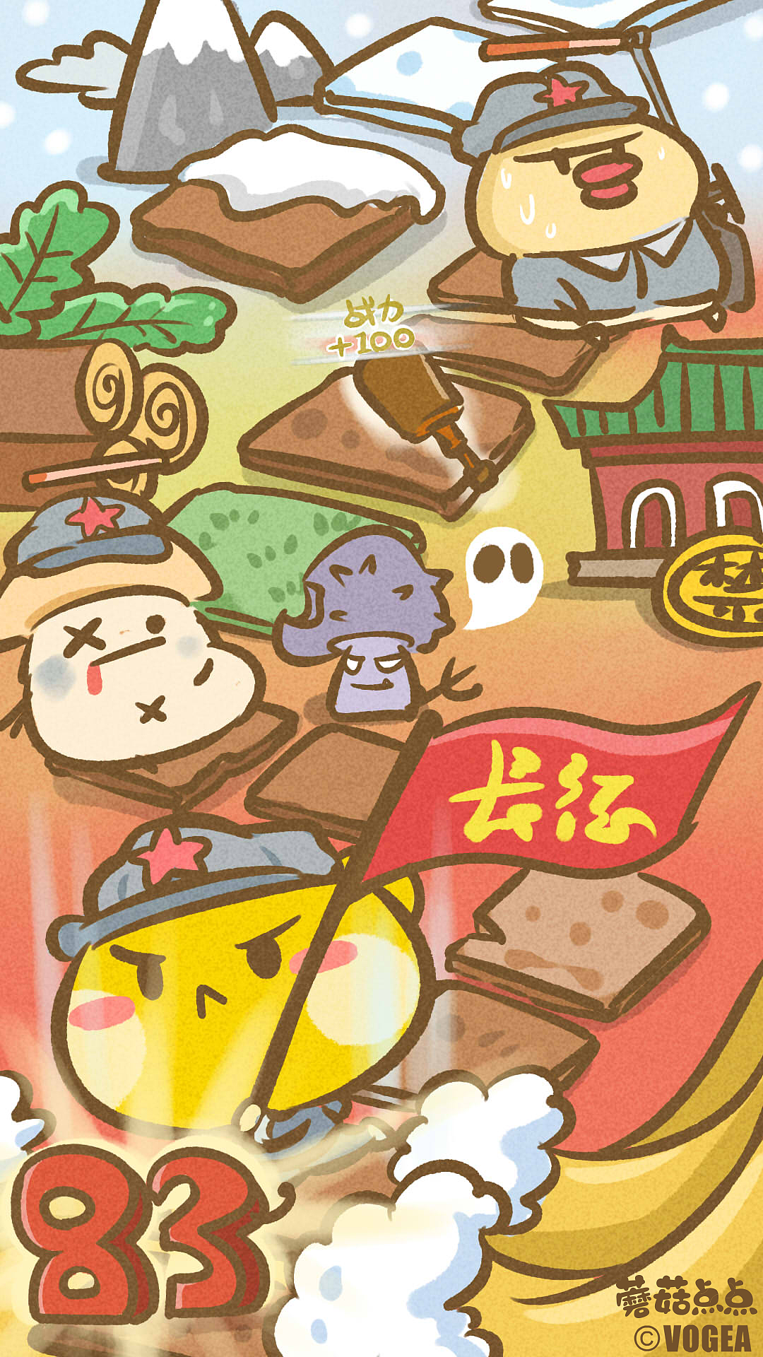 插画|长征胜利83周年（图ZMTgxNTc3OTcy） - 艺术插画 - 站酷设计师奉全文化原创素材 - 站酷ZCOOL