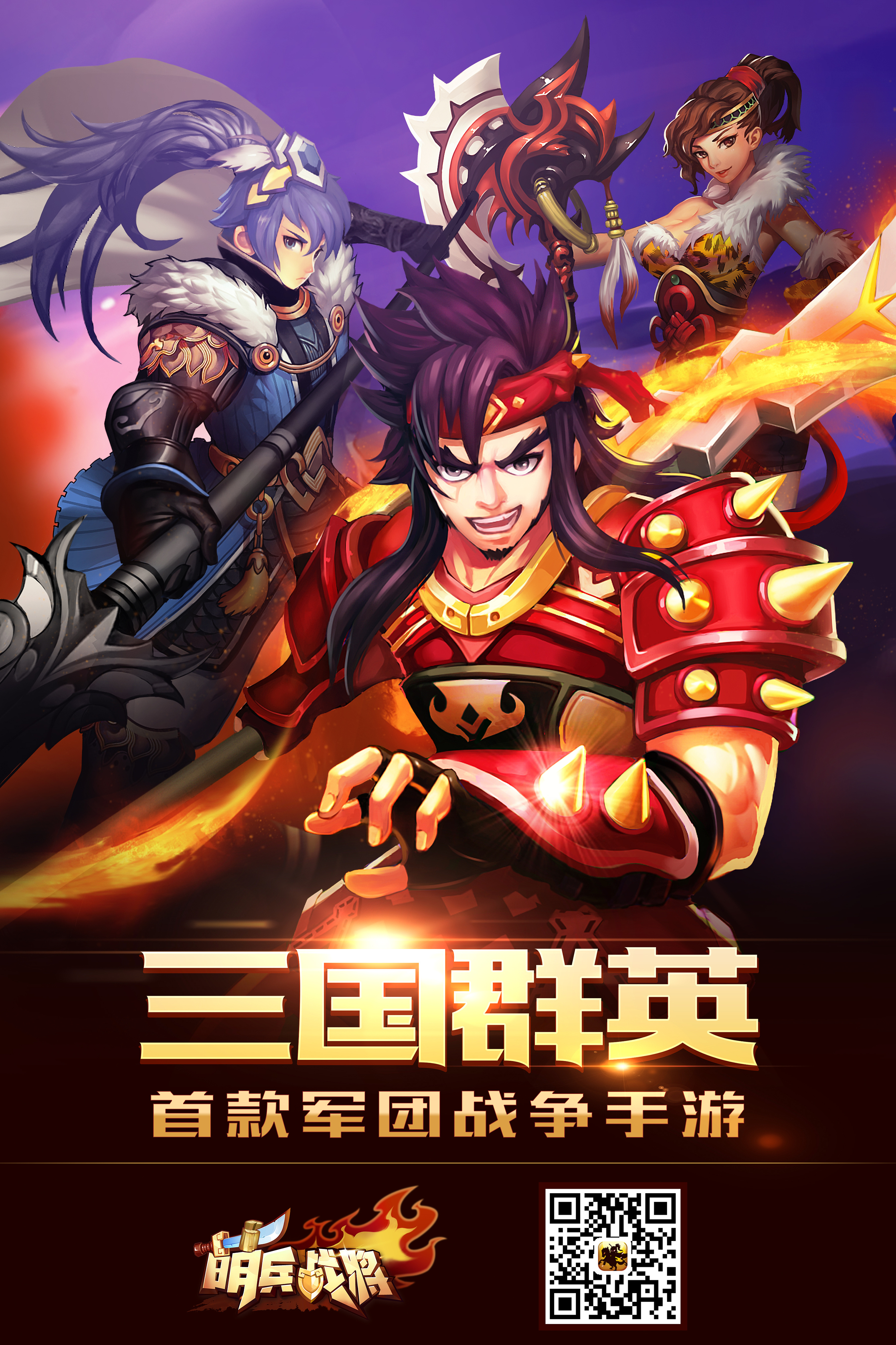 facebook游戏banner