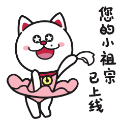 同道大叔双子座表情第二弹（图ZODUwNjU1MTY=） - 网络表情 - 站酷设计师syugu原创素材 - 站酷ZCOOL