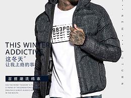 服裝詳情頁(yè)面