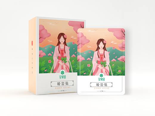 包装插画-艾家园暖宫贴