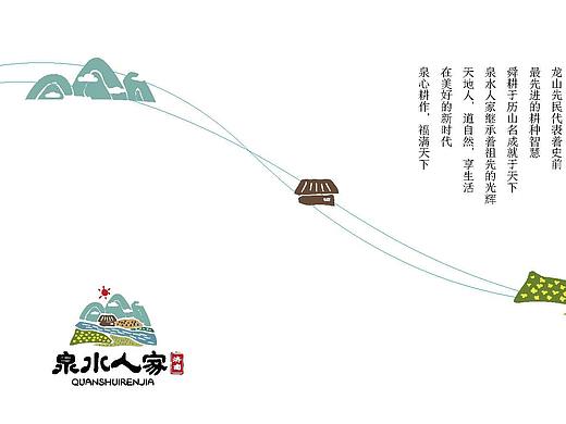 农业小镇标志设计一枚