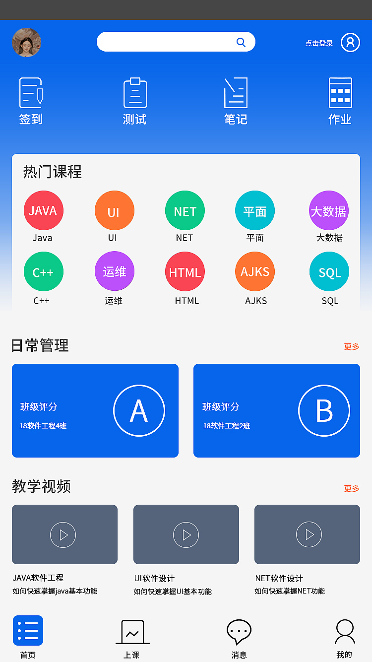 APP界面（图ZMjM3MDgwOTI0） - APP界面 - 站酷设计师微微r原创素材 - 站酷ZCOOL