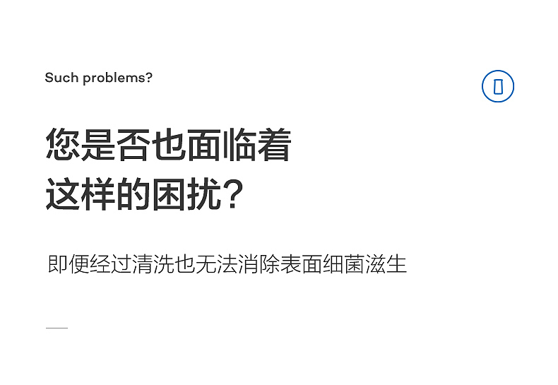 杀菌刀架（图ZMjU2MTI0NjA0） - 品牌 - 站酷设计师Z71189482原创素材 - 站酷ZCOOL