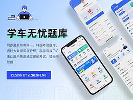 ui