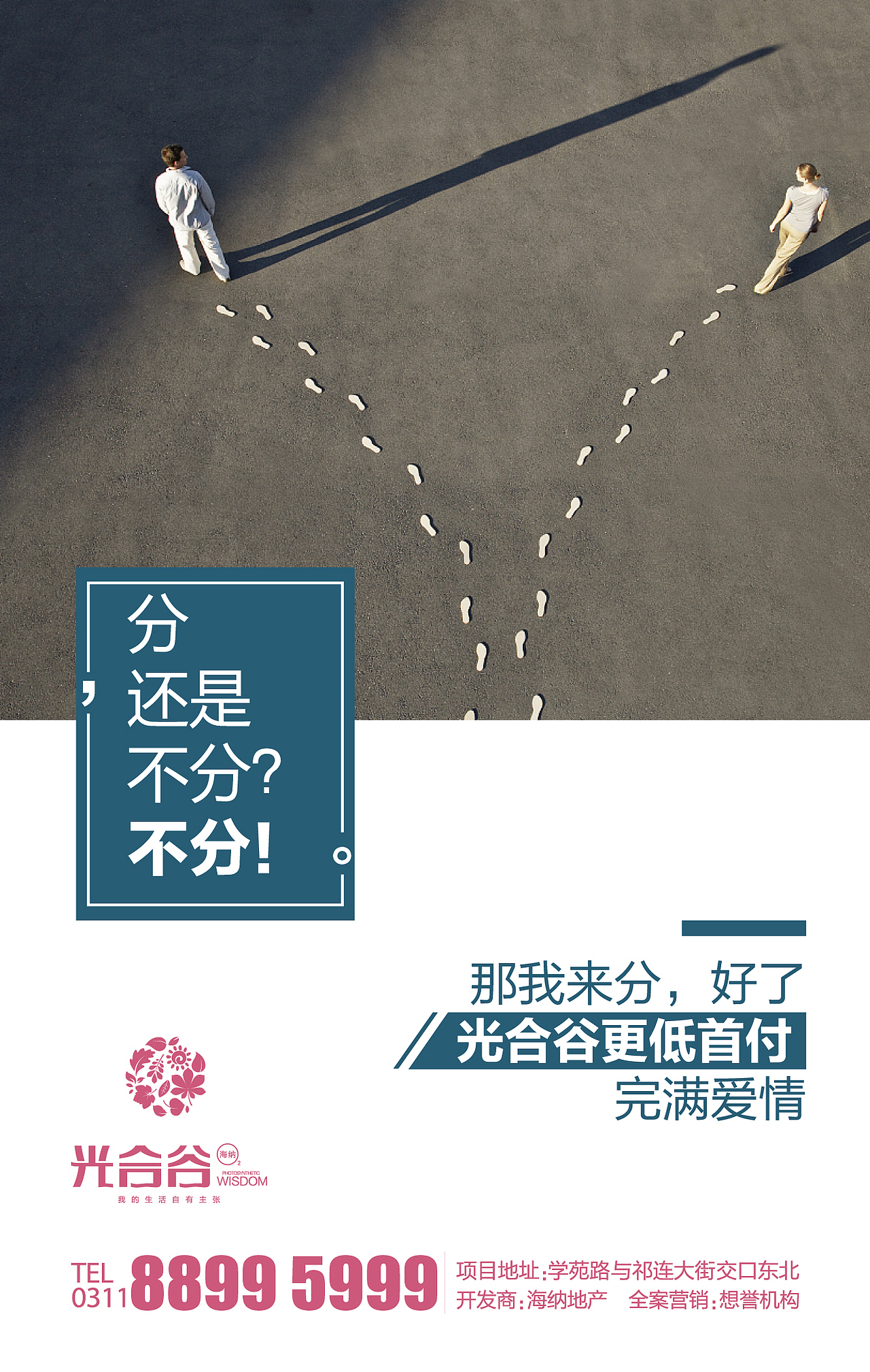 地产（图ZOTg1MTAzMTY=） - 其他平面 - 站酷设计师1海1洛1因1原创素材 - 站酷ZCOOL