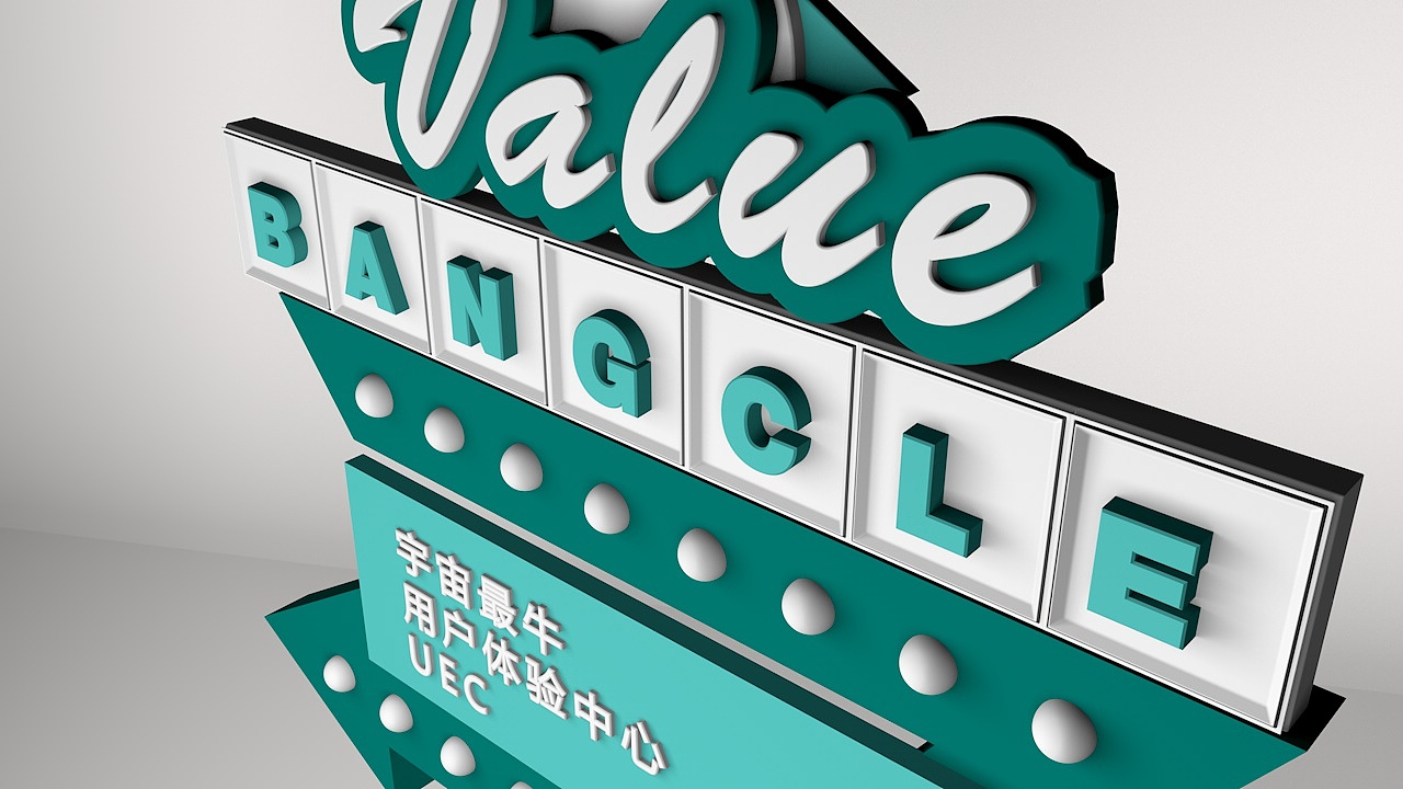 C4D临摹（图ZOTk5Mzg1Mjg=） - 动画/影视 - 站酷设计师小女孩儿1111原创素材 - 站酷ZCOOL