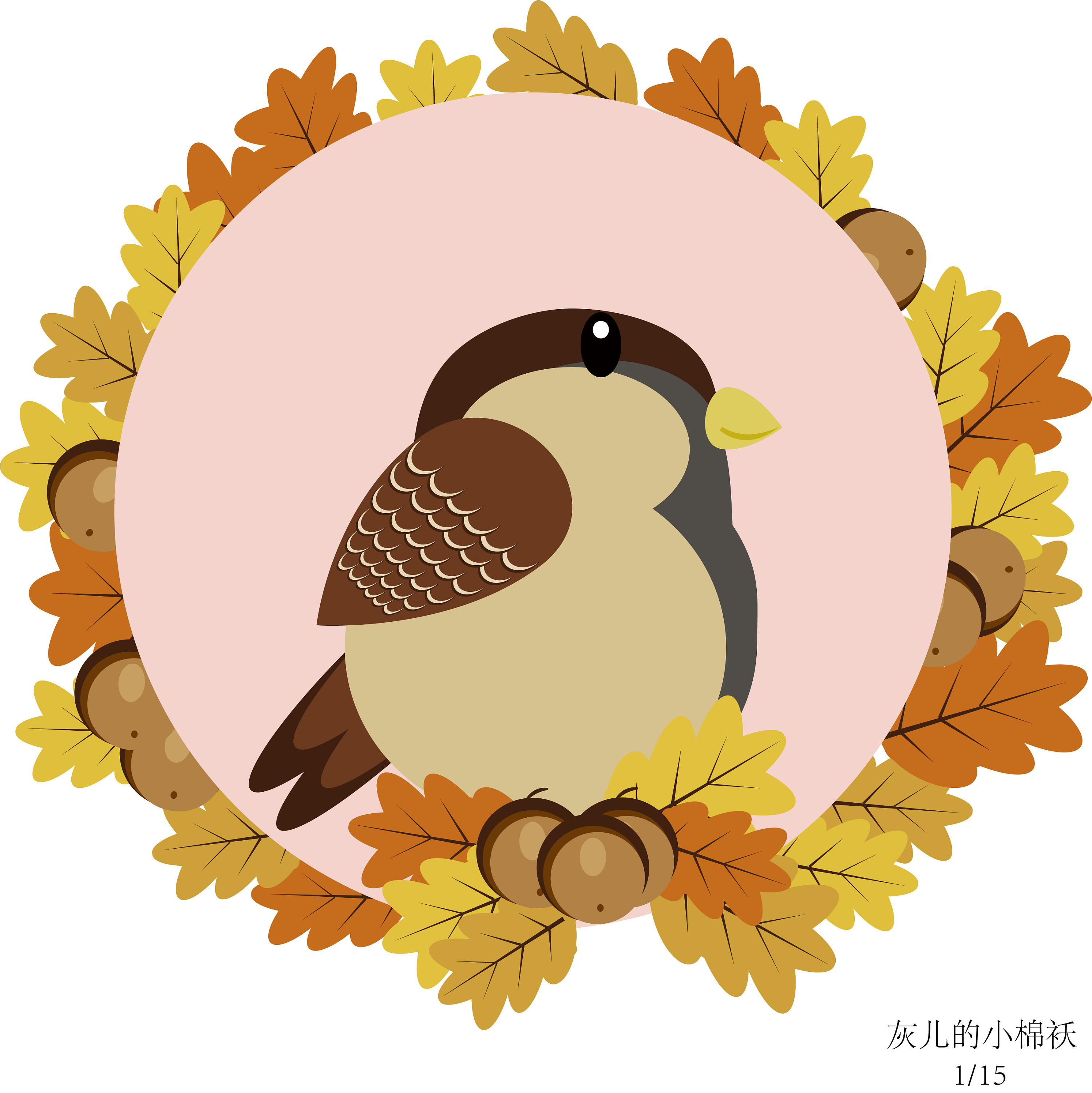 ai基础临摹练习