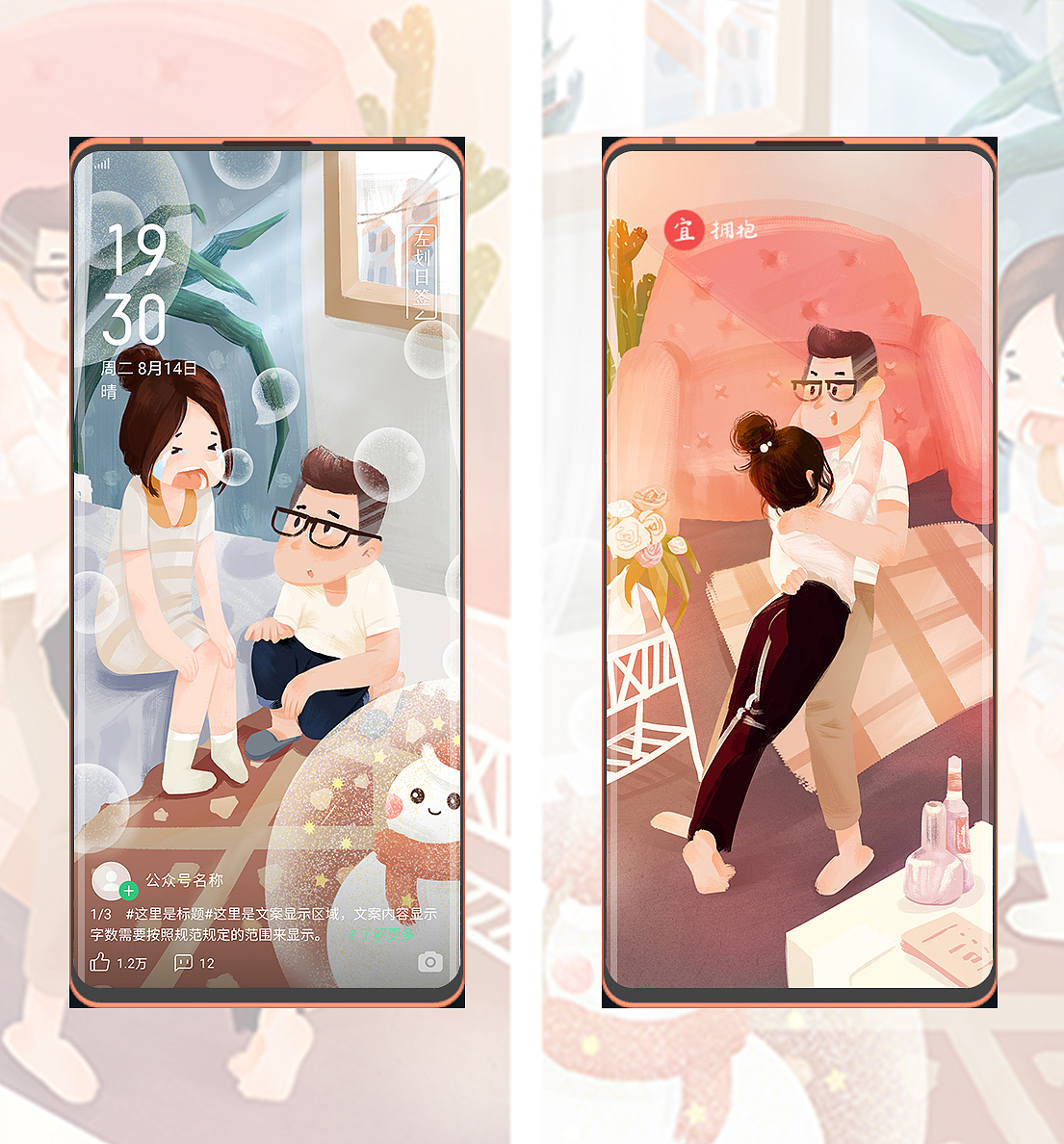 平淡生活里的小确幸&小时光【合集】（图ZMjE2NjA0NDc2） - 商业插画 - 站酷设计师江小小小白原创素材 - 站酷ZCOOL