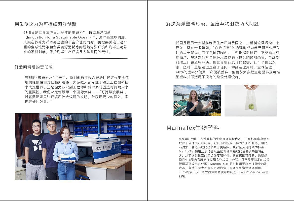 画册设计（图ZMjMyMjk5OTQ4） - 书籍/画册 - 站酷设计师小小西辞原创素材 - 站酷ZCOOL