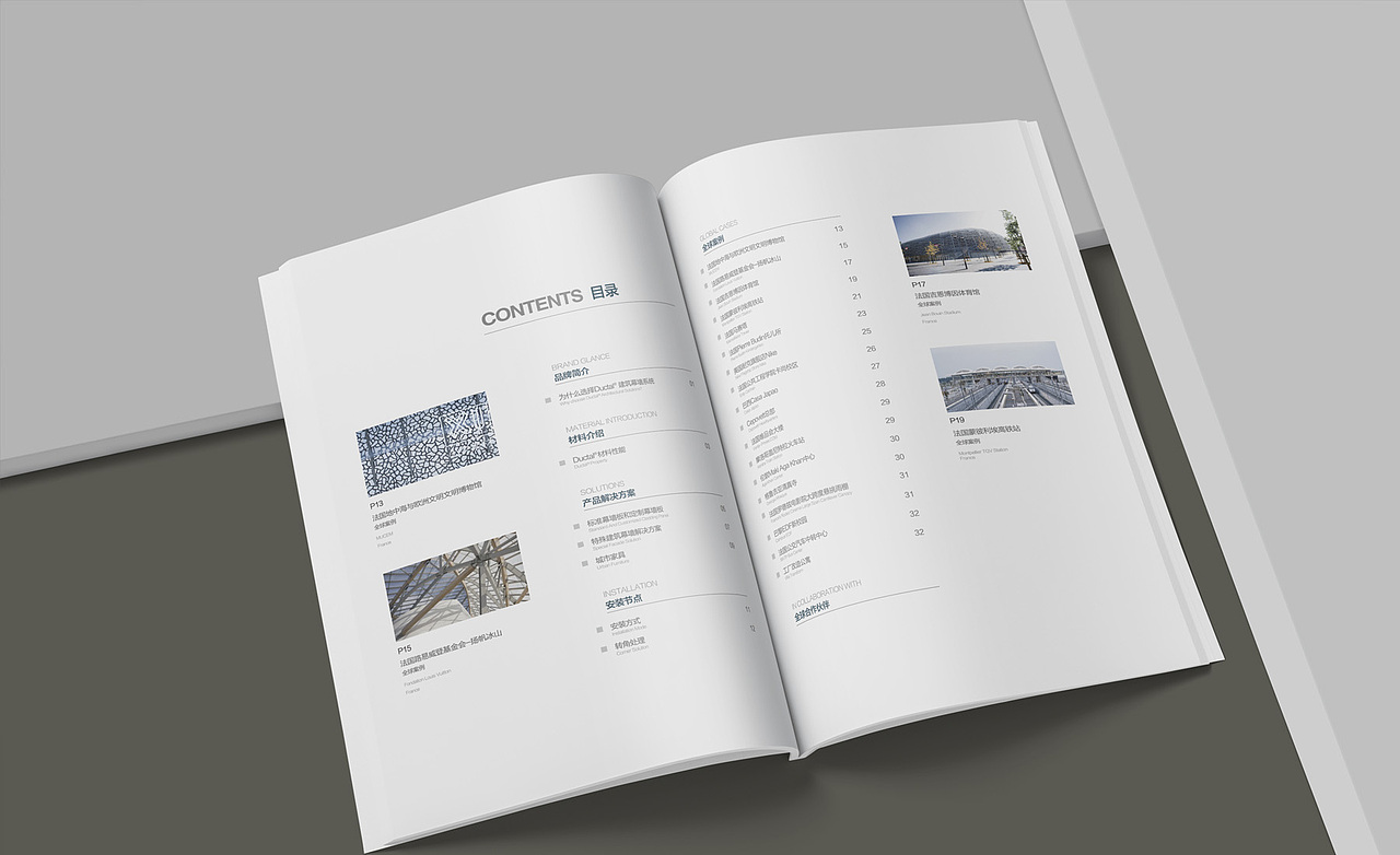 画册设计（图ZMjcwMTQ0NTc2） - 书籍/画册 - 站酷设计师颜社创意原创素材 - 站酷ZCOOL