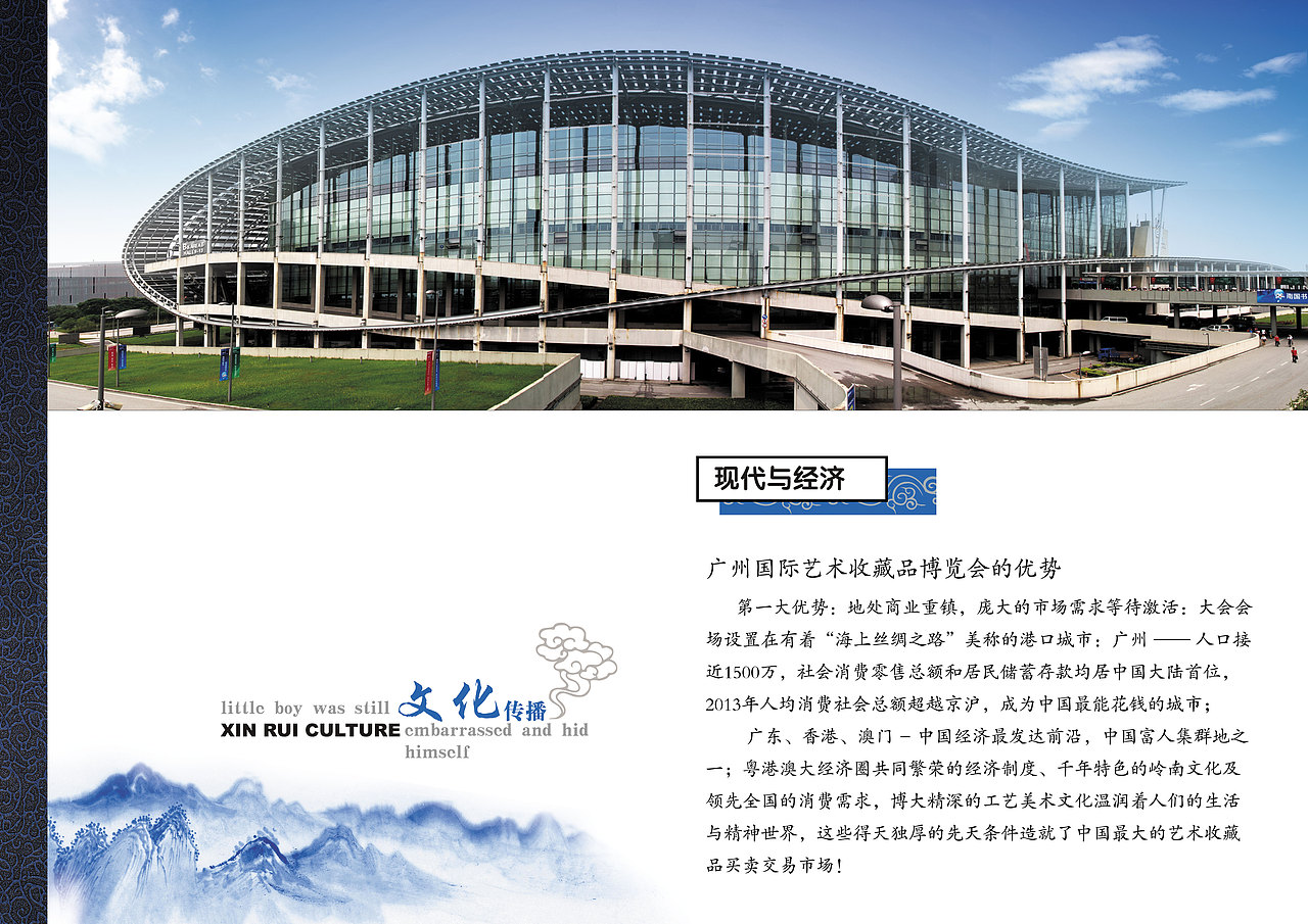 古董艺术品部分画册（图ZNzY1MTMwNzY=） - 宣传物料 - 站酷设计师孤丶丨原创素材 - 站酷ZCOOL