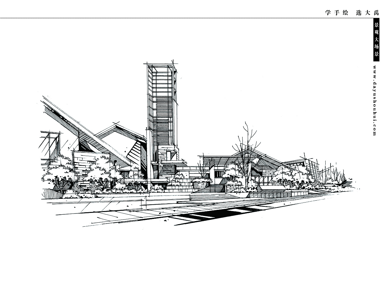 大禹手绘--景观手绘临摹(合辑3)