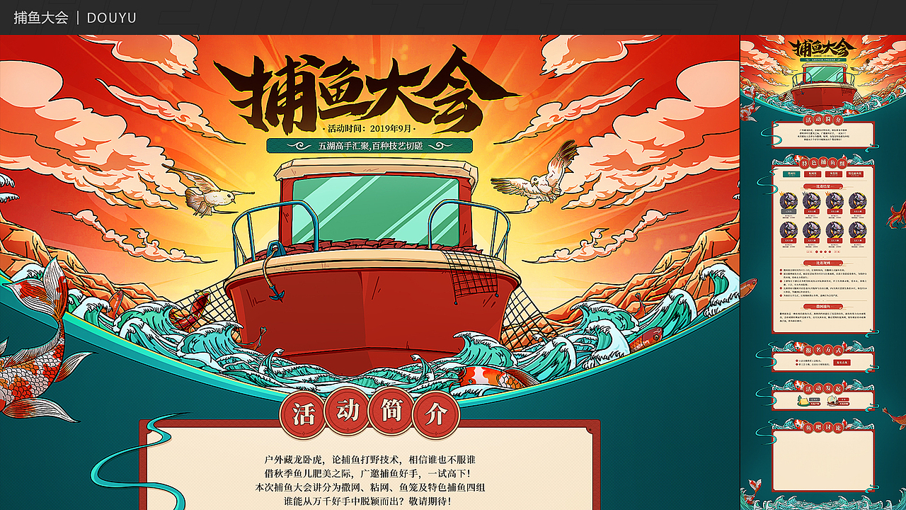 2021作品集简历（图ZMjY0ODczOTEy） - 游戏/娱乐 - 站酷设计师崔进CJoe原创素材 - 站酷ZCOOL
