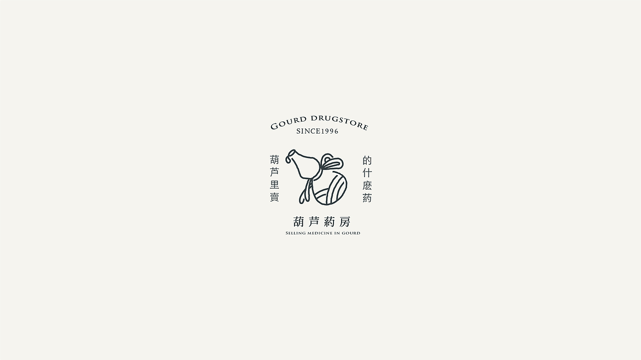 线条logo图形设计合集