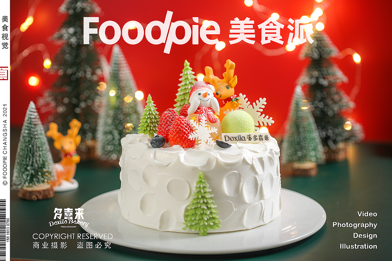 🎄All I Want For Christmas Is You🎄#圣诞快乐#（图ZMjgxNTAzMjAw） - 美食摄影 - 站酷设计师Foodie食派原创素材 - 站酷ZCOOL