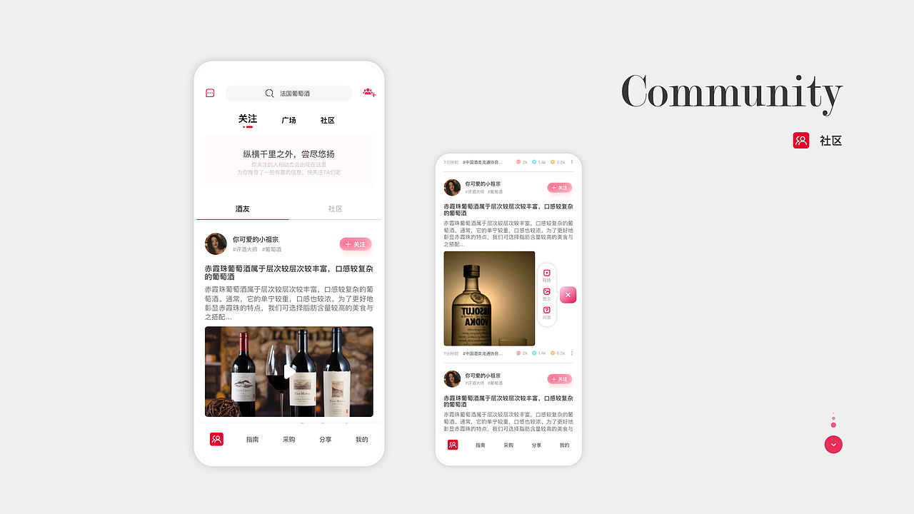 作品集（图ZMjg1NzYyODUy） - APP界面 - 站酷设计师白茶清欢無别事原创素材 - 站酷ZCOOL