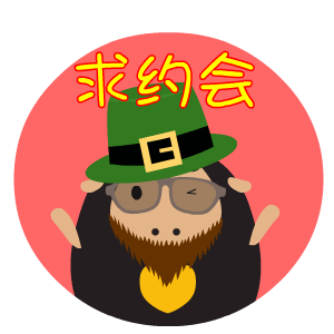 翔通动漫爱心羊表情