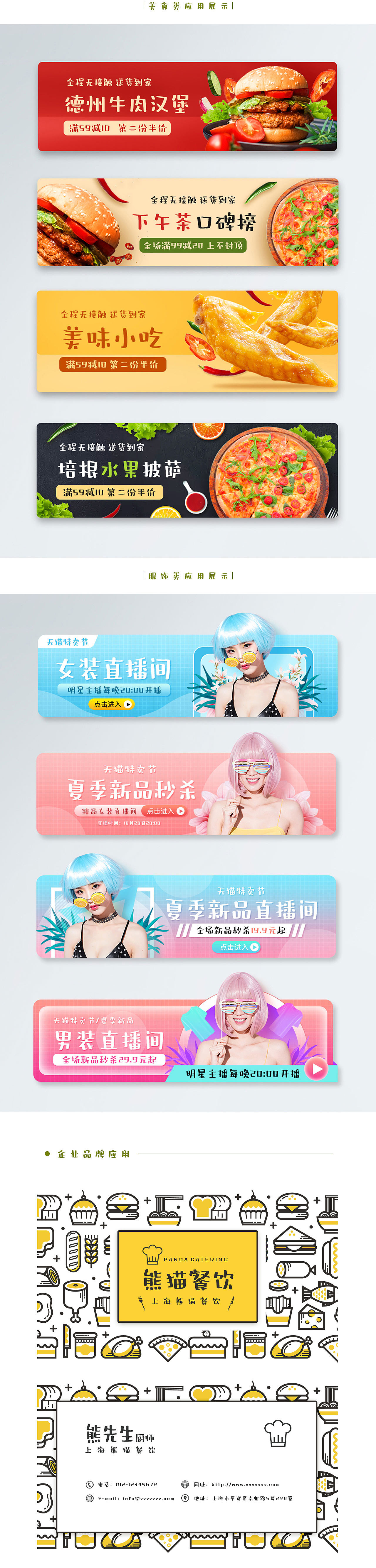 方正猪猪体&方正青柠体（图ZMjI4Nzk2NjUy） - 字体/字形 - 站酷设计师Heey豆儿原创素材 - 站酷ZCOOL