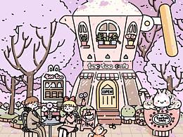 蓝花楹树下的兔兔咖啡店