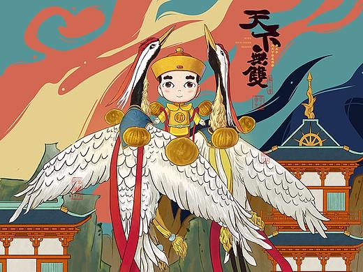 粒上皇双十二页面
