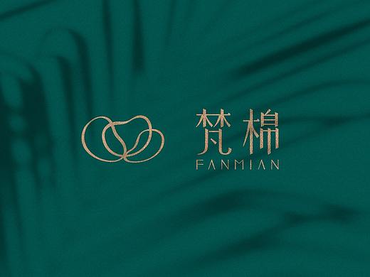 梵棉 FANMIAN | 品牌设计 包装设计