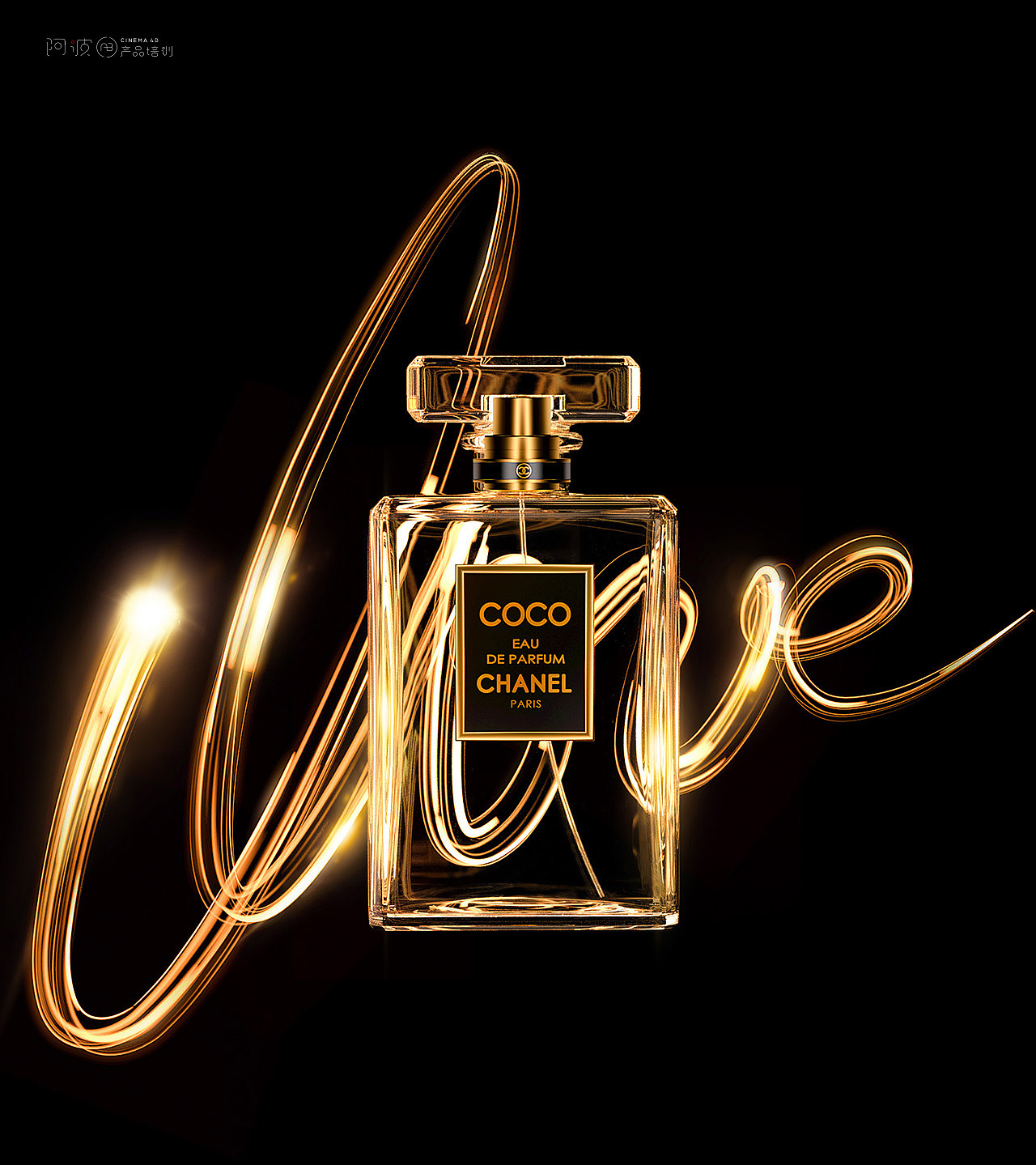 线下第7期 ~ 美妆作业合集（图ZMjYwODc1MTA0） - 产品 - 站酷设计师阿波C4D产品培训原创素材 - 站酷ZCOOL