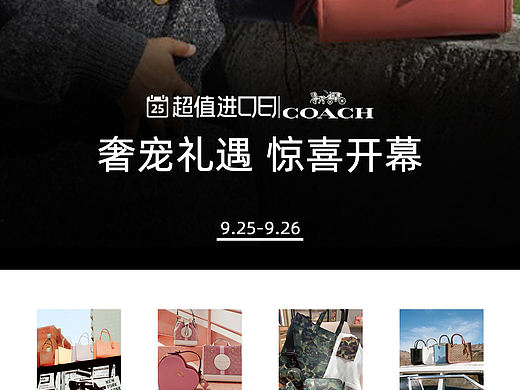 活动页面（个人主页-ZNTU4ODgyMTY=） - 电商 - 站酷设计师君君没胖儿原创素材 - 站酷ZCOOL