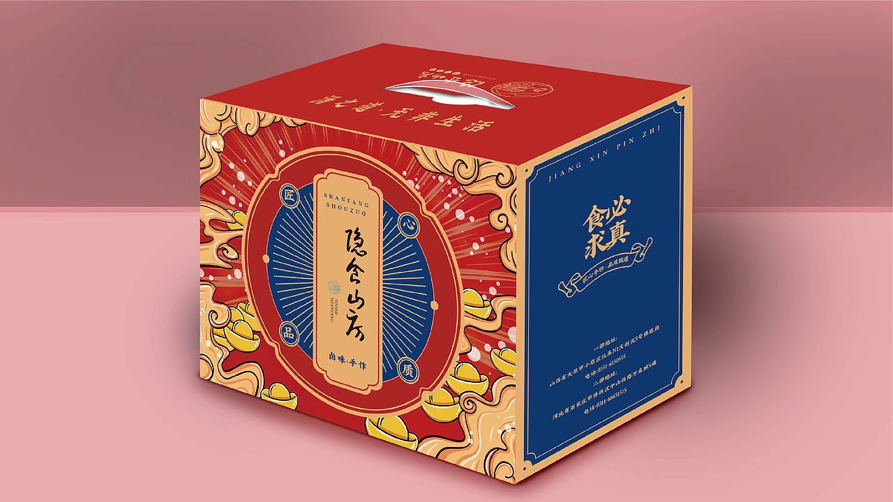 颜良品牌全案设计 —— 包装篇（图ZMjkzNzY4MDky） - 包装 - 站酷设计师颜良品牌全案设计原创素材 - 站酷ZCOOL