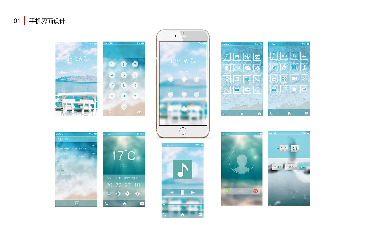 个人简历（学生、实习时期）（图ZMTA4MTkxNzQ0） - 其他平面 - 站酷设计师迷茫且前行原创素材 - 站酷ZCOOL