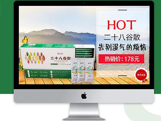 优谷客产品详情页