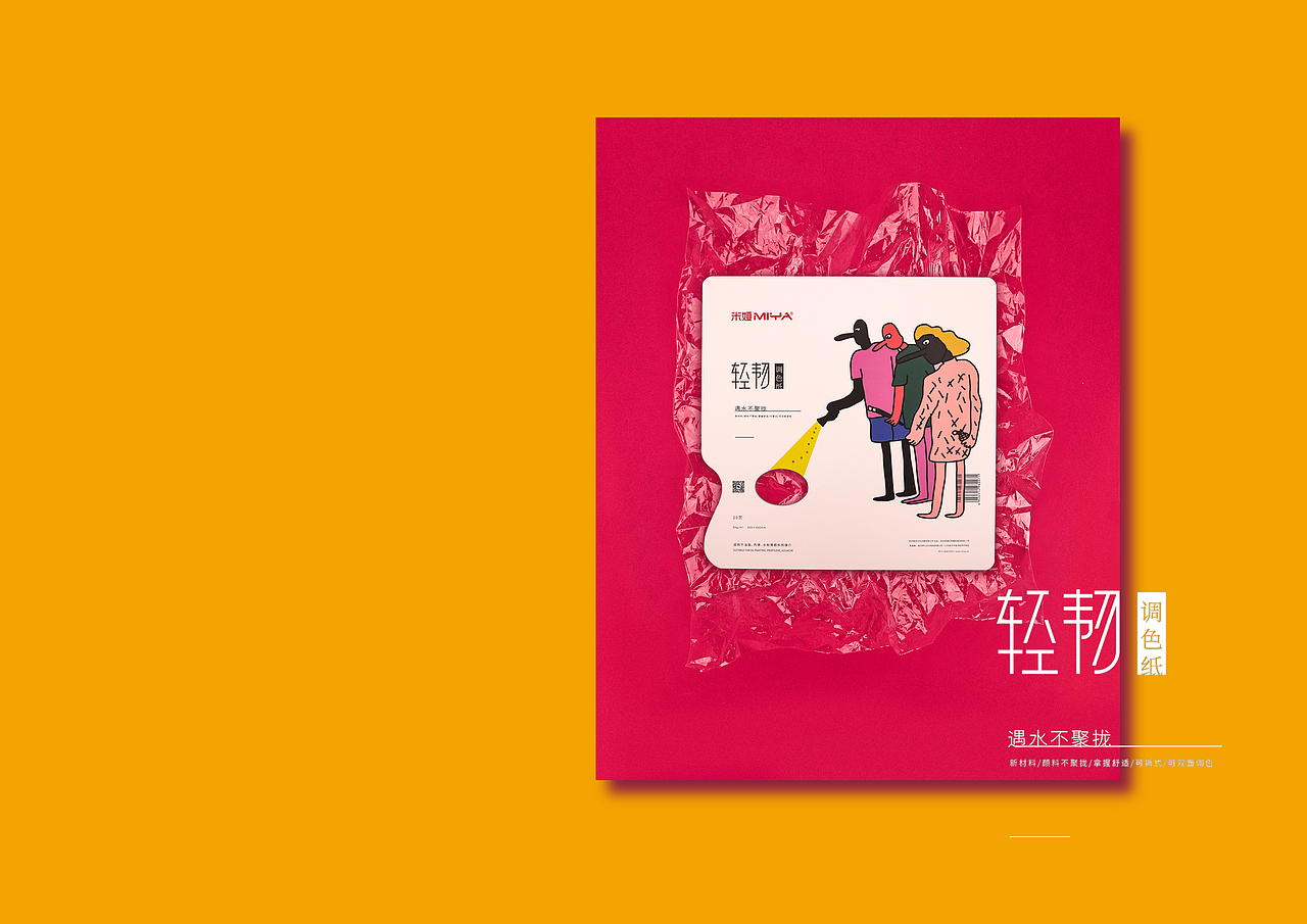 光怪陆离这世界（图ZMTQwMTY5ODE2） - 产品摄影 - 站酷设计师oldye原创素材 - 站酷ZCOOL