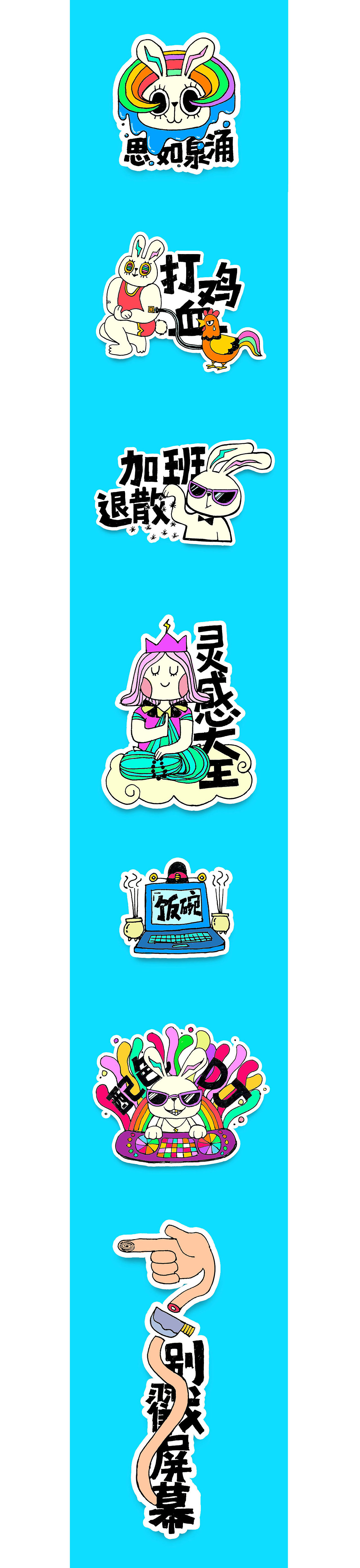 一个设计师的闲时涂鸦（图ZMTcxOTI4NTg0） - 艺术插画 - 站酷设计师jellybean777原创素材 - 站酷ZCOOL