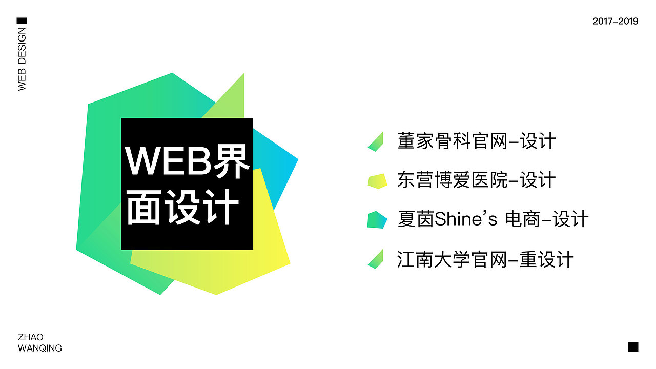 2019UI作品集（部分）（图ZMTczMjkyMzQ0） - APP界面 - 站酷设计师vionn原创素材 - 站酷ZCOOL