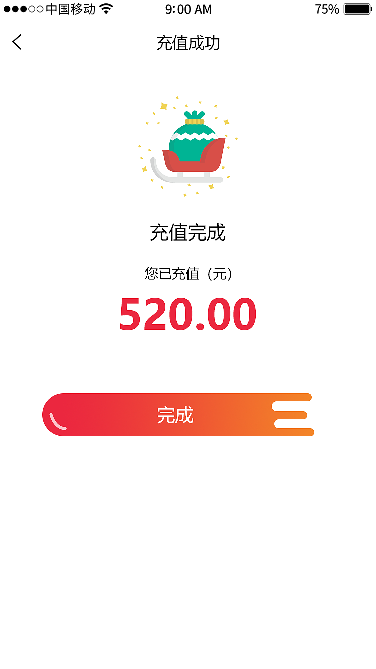 直播app（图ZMTc3MDkxNzgw） - APP界面 - 站酷设计师微壮小张原创素材 - 站酷ZCOOL