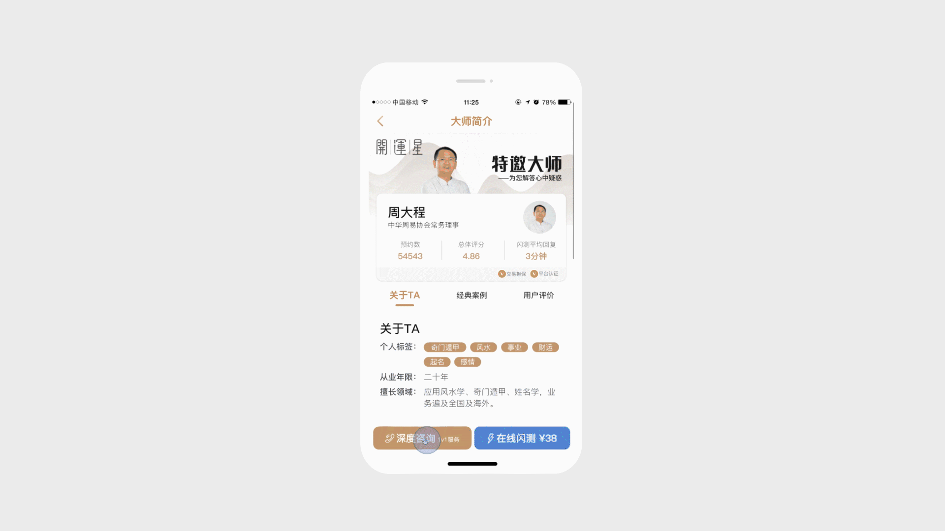 kayee｜2019开运星3.0【已上线】（图ZMTgwMDM0MTI0） - APP界面 - 站酷设计师士多啤梨味的橙原创素材 - 站酷ZCOOL