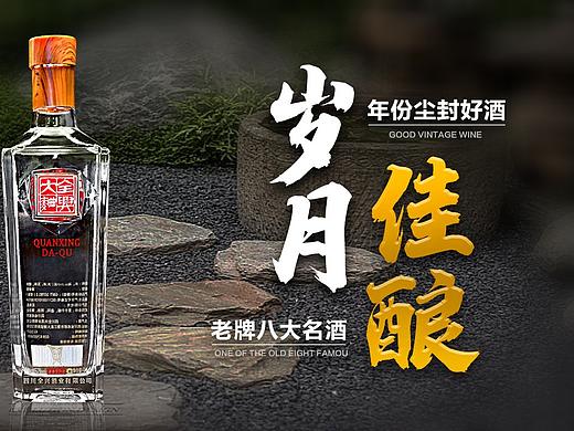 广告（个人主页-ZNDAxNjg5OTY=） - 其他 - 站酷设计师泽林达原创素材 - 站酷ZCOOL