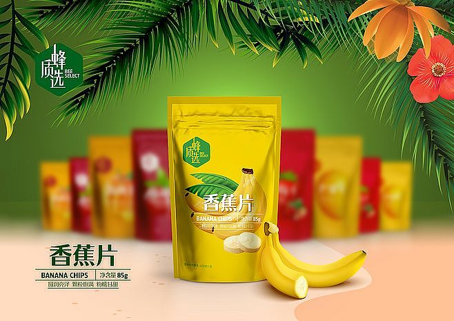 香蕉脆片包装设计