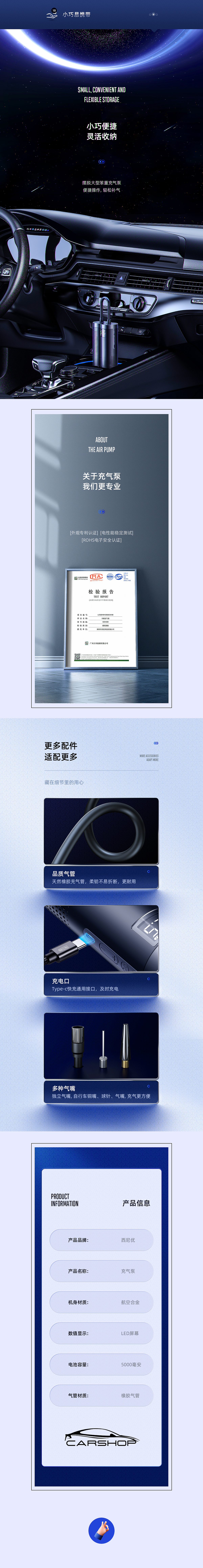 电商详情页X3（图ZMjQ3NzYxMzAw） - 电商 - 站酷设计师余生啊原创素材 - 站酷ZCOOL